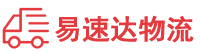 常德到新都区物流公司
